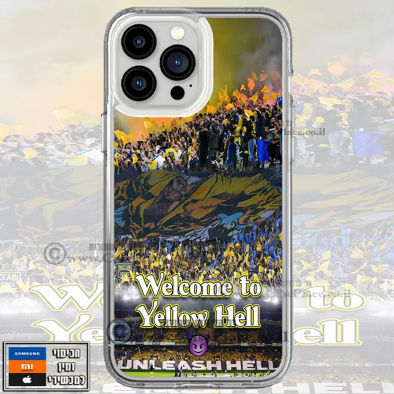 כיסוי WELCOME TO YELLOW HELL