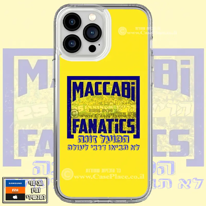 כיסוי 8 זה בדם