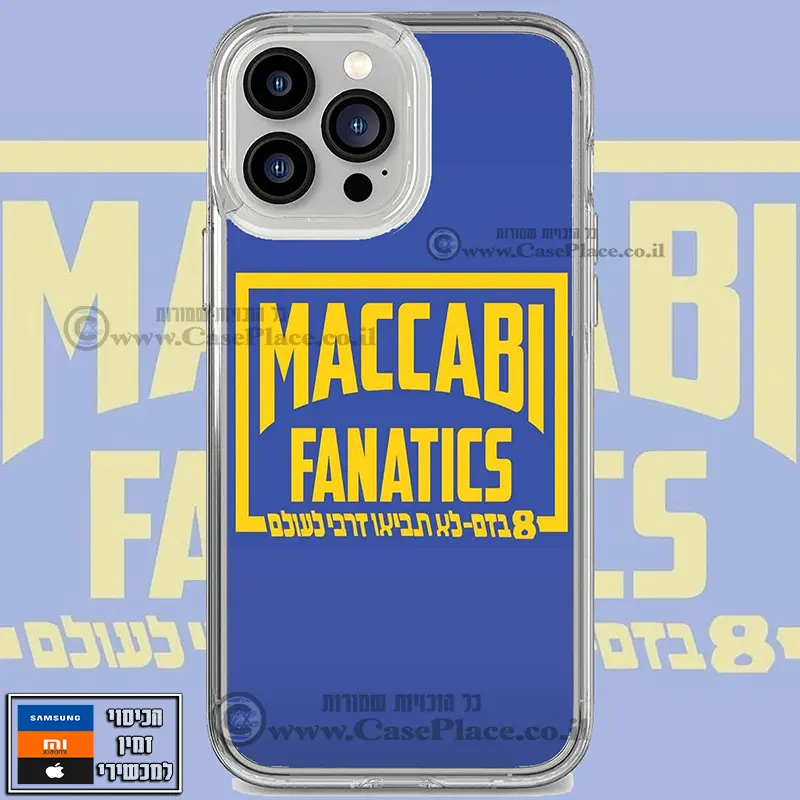 כיסוי FANATIX כחול
