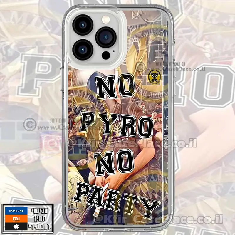 כיסוי No Pyro No Party בית"רי