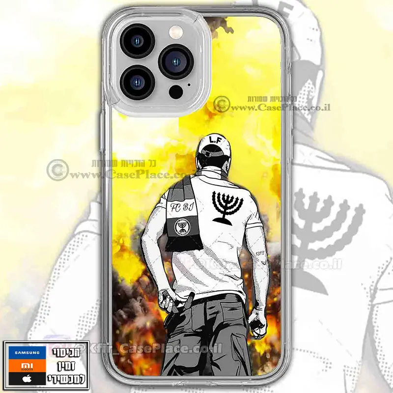 כיסוי אוהד של ביתר