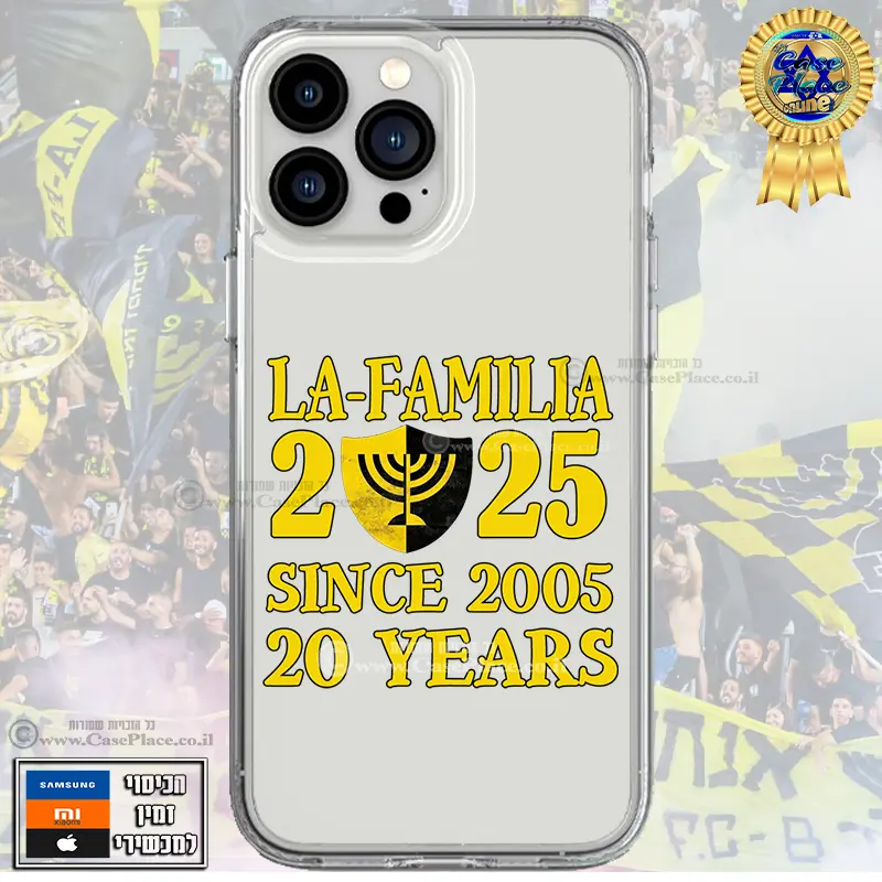 כיסוי בעיצוב לה-פמיליה 2025