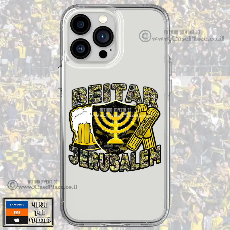 כיסוי ביתר רקע שקוף
