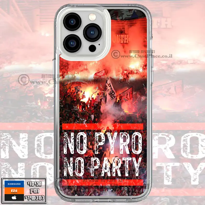 כיסוי No Pyro No Party ב"ש