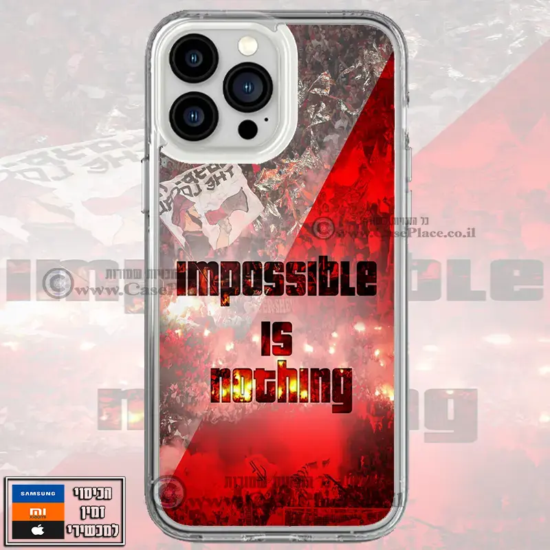 כיסוי impossible is nothing