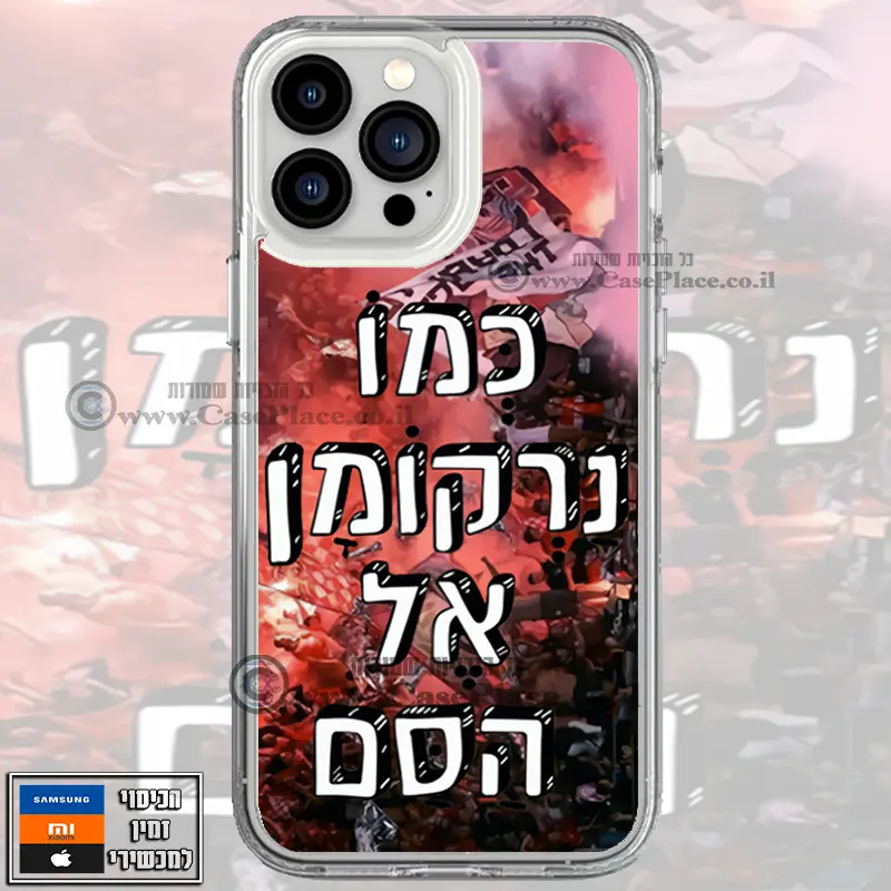 כיסוי כמו נרקומן אל הסם