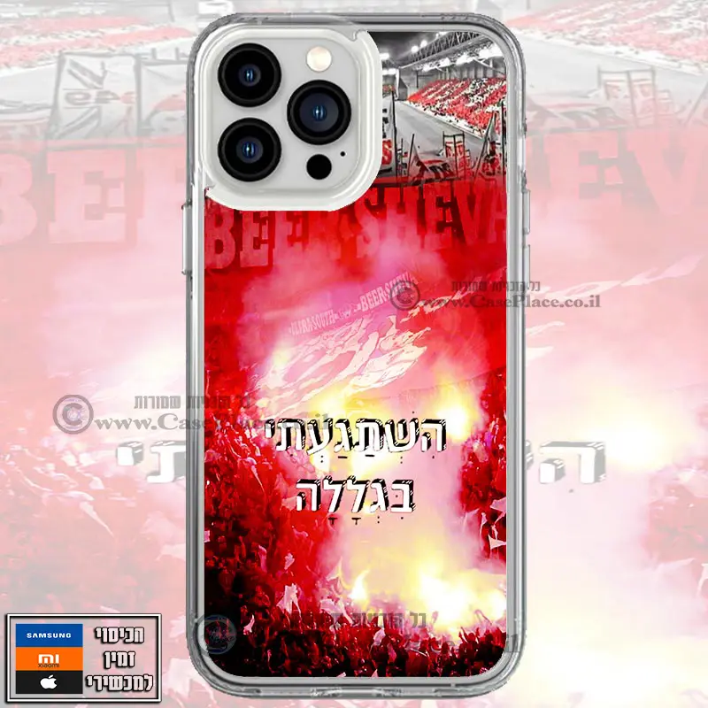 כיסוי השתגעתי בגללה אבוקות