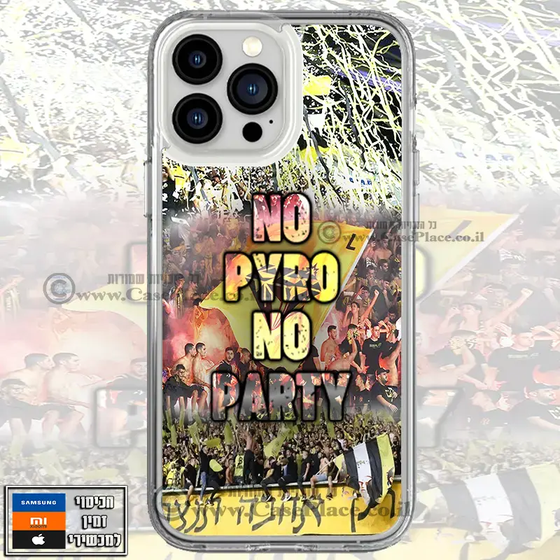 כיסוי No Pyro No Party נתניה