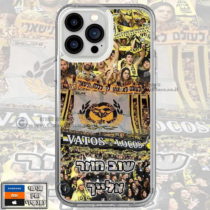 כיסוי שוב חוזר אלייך