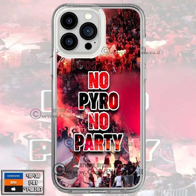 כיסוי No pyro
