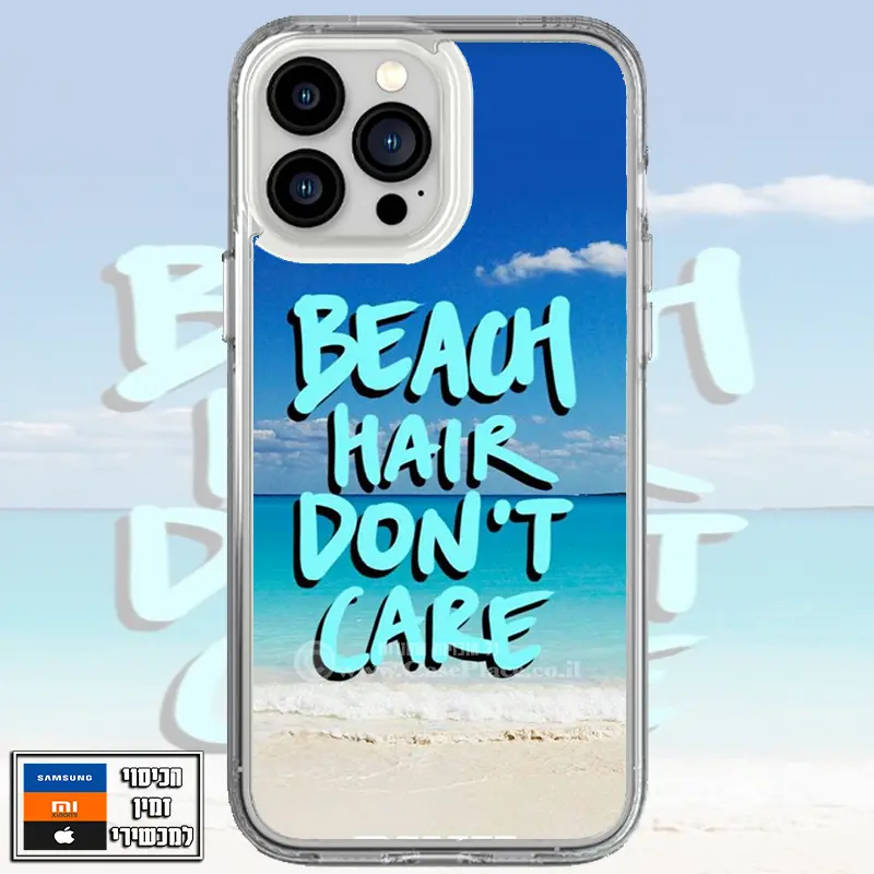 כיסוי Beach Hair Don't Care