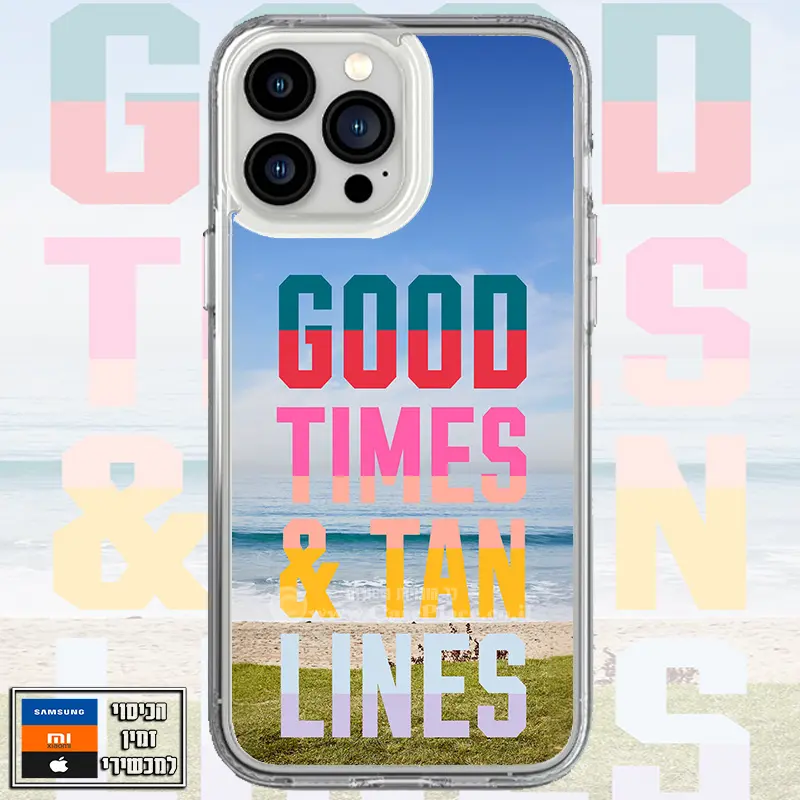 כיסוי Good Times & Tan Lines