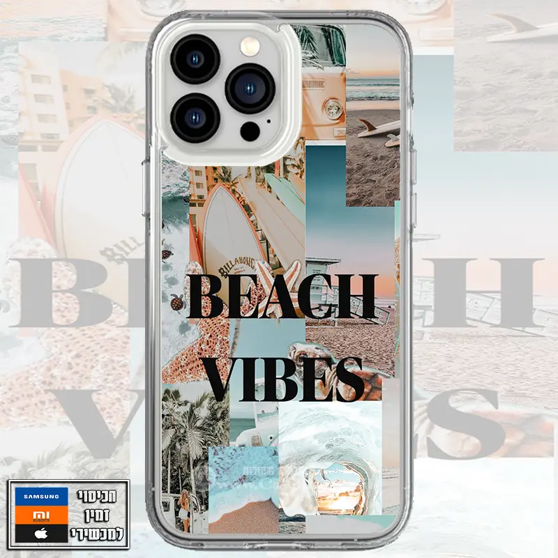 כיסוי Beach Vibes