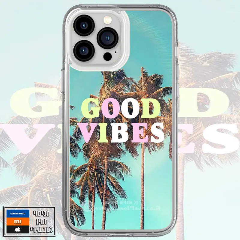 כיסוי GoodVibes