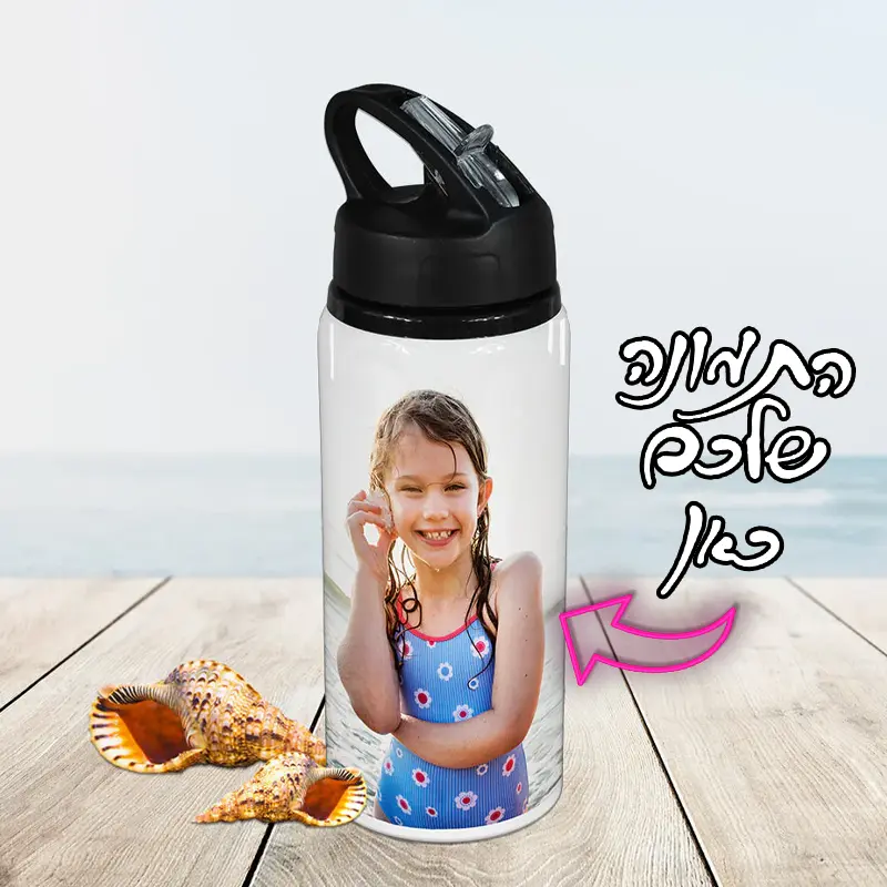 בקבוק אלומיניום עם הדפס תמונה