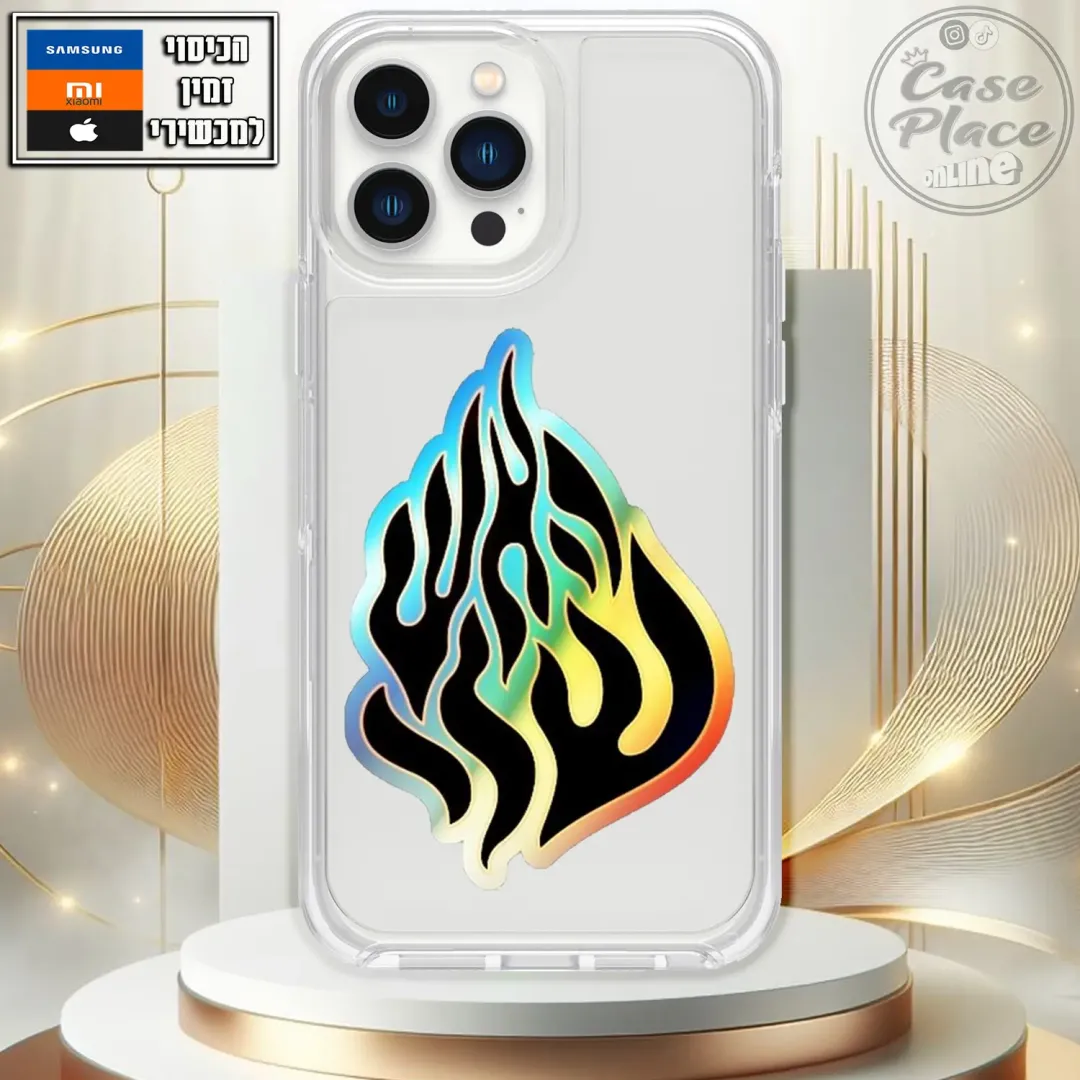 כיסוי האש שלי נאון