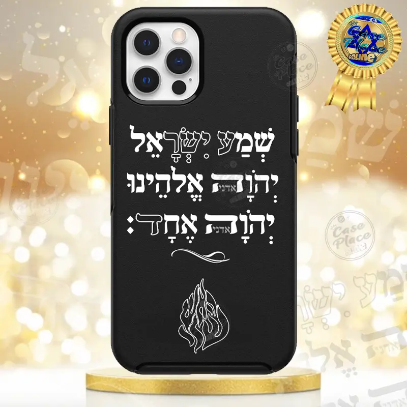 כיסוי BlackOtter שמע ישראל מעוצב