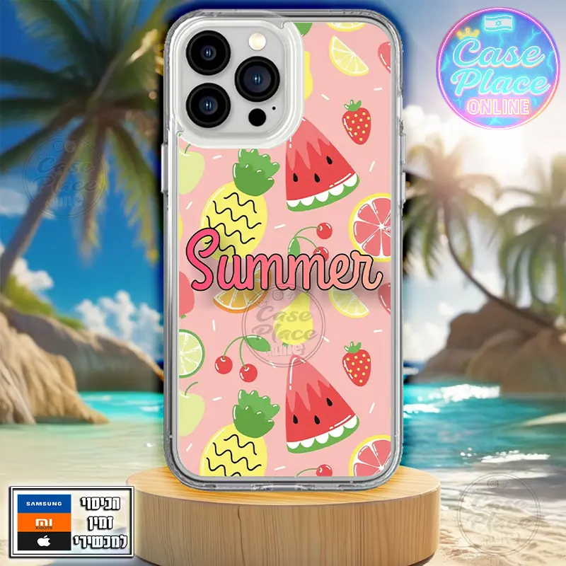 כיסוי Summer Vibes
