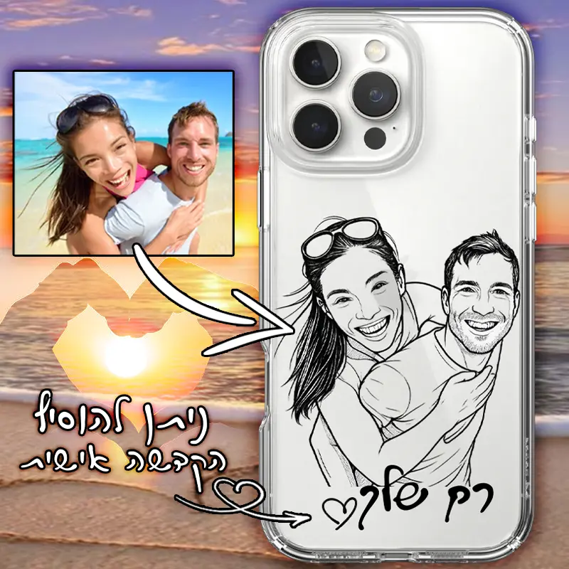 מגן לפלאפון עם תמונה בעיצוב קווי מתאר