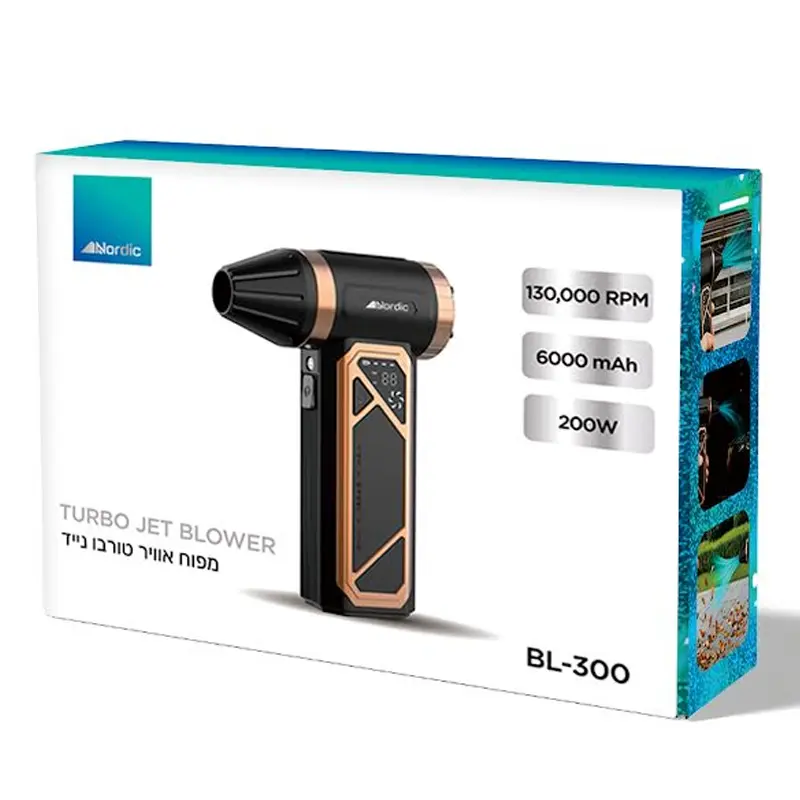 מפוח אוויר טורבו נייד Nordic BL-300