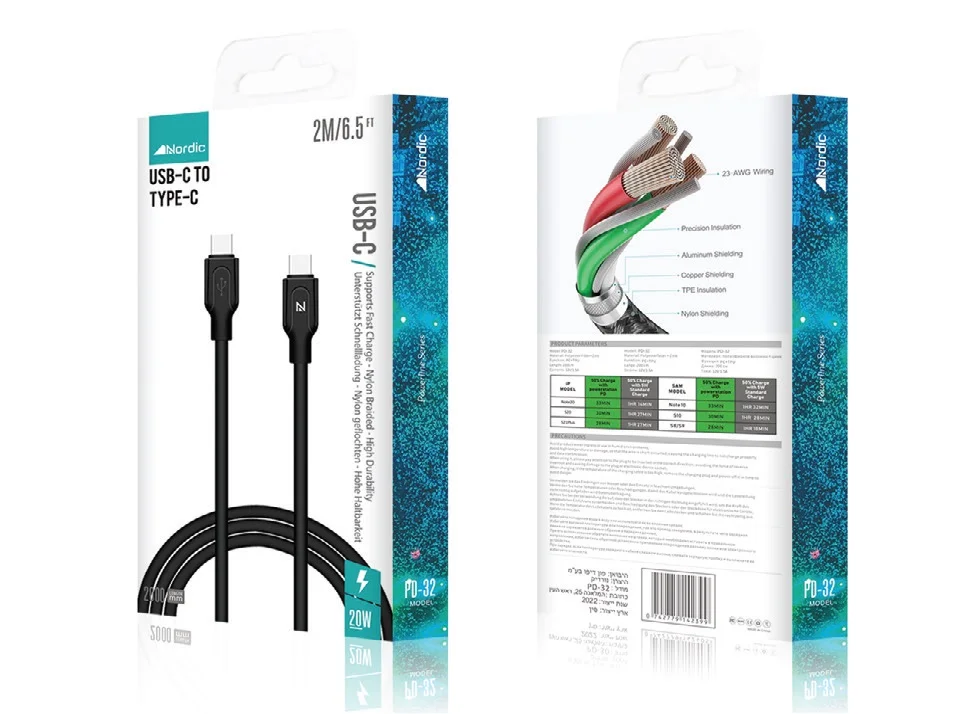 כבל 2 מטר USB-C Type-C