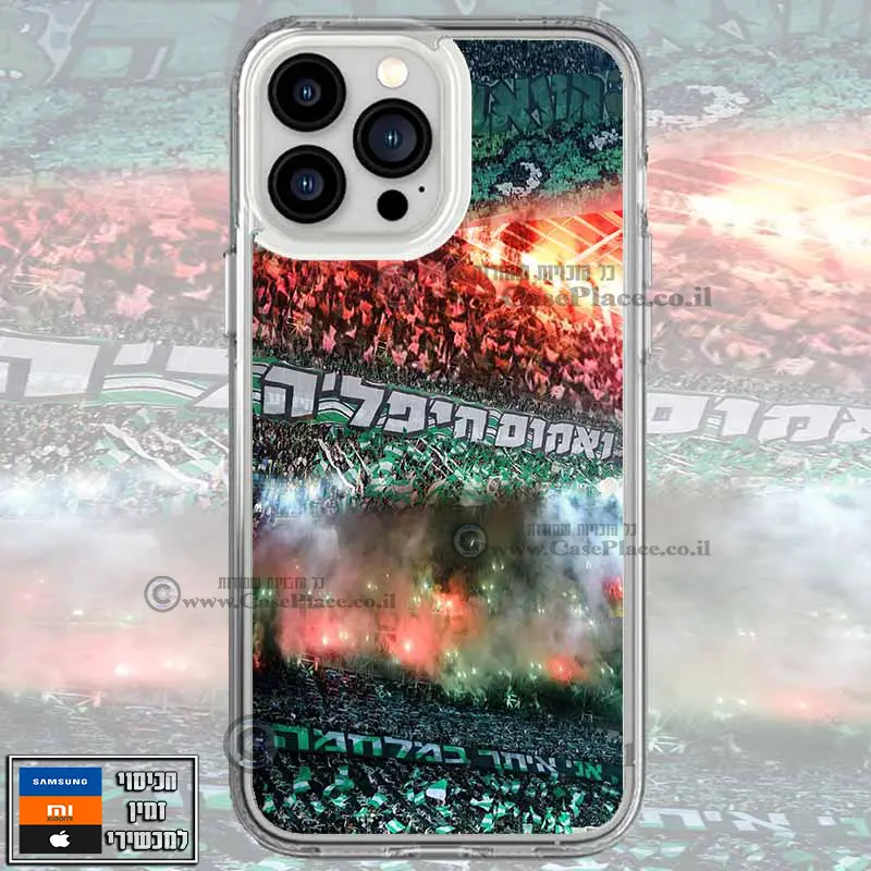 כיסוי ואמוס חיפלה