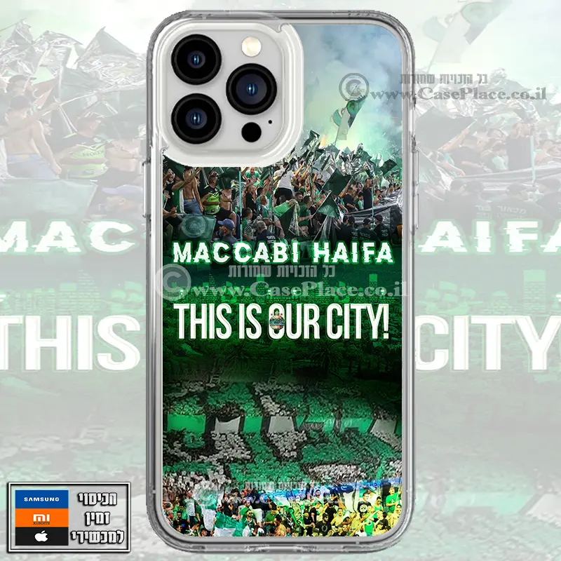 כיסוי THIS IS OUR CITY